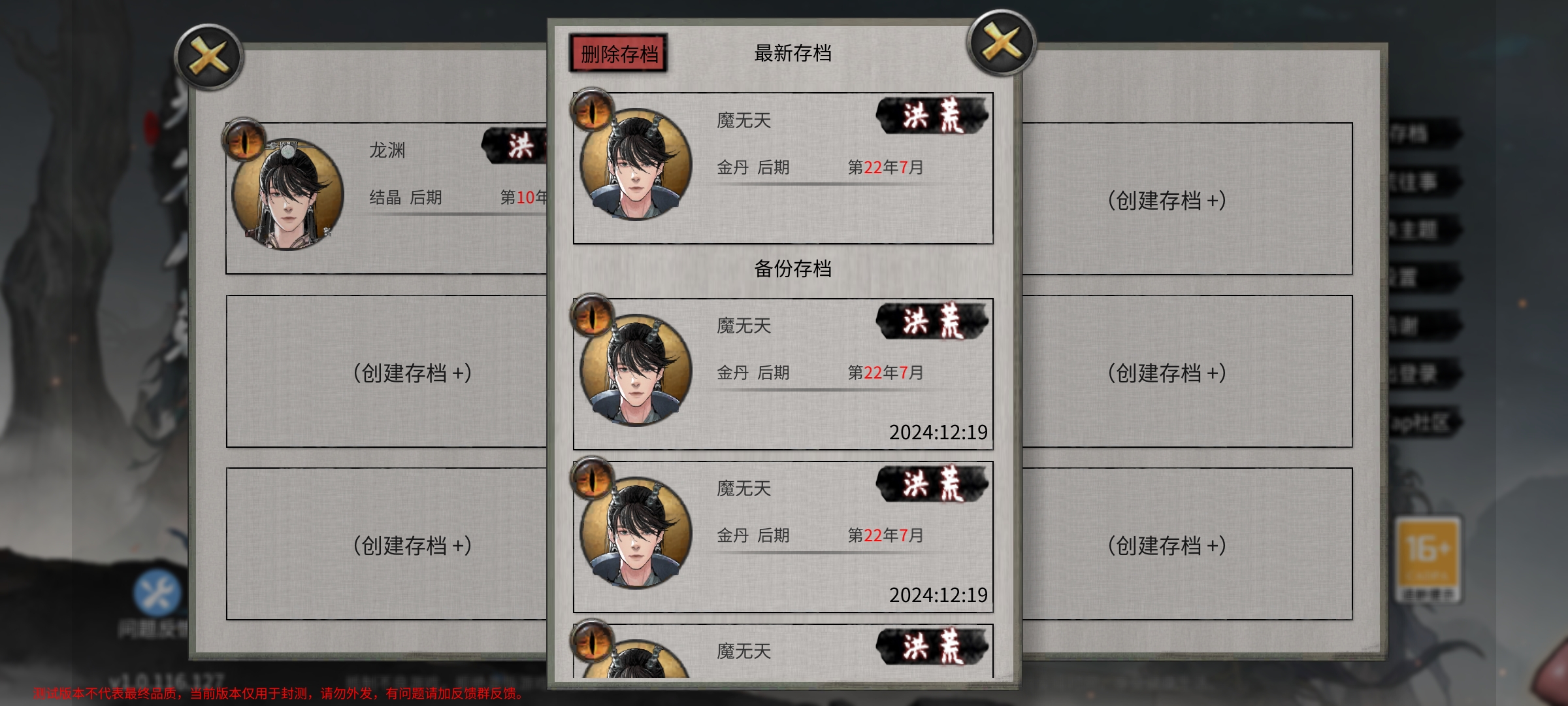 鬼谷八荒噬魂剑有什么用噬魂剑玩法攻略