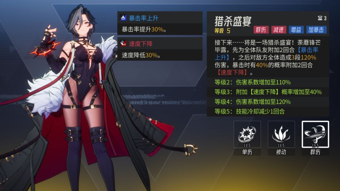伊瑟荼蘼PVE养成攻略