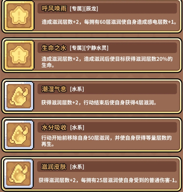 幻想少女公会滋润流玩法搭配推荐