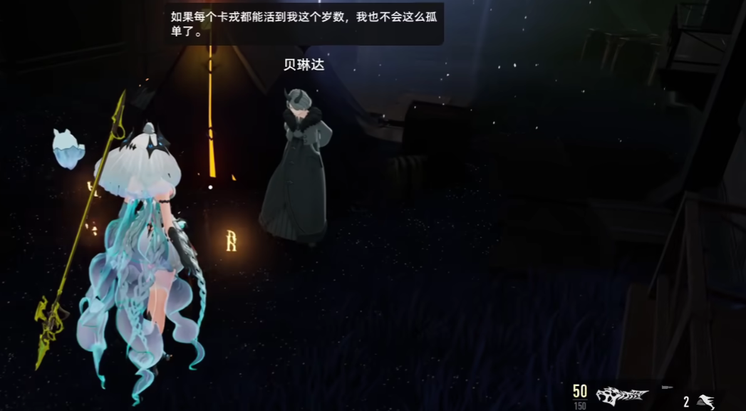 二重螺旋你所牵挂的隐藏任务触发攻略