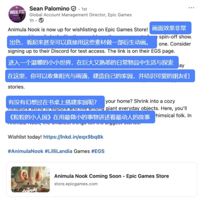 微观世界，温馨入住！粒粒的小人国首次安家测试圆满结束