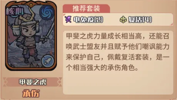 我的咸鱼卡组奥丁电击队玩法搭配