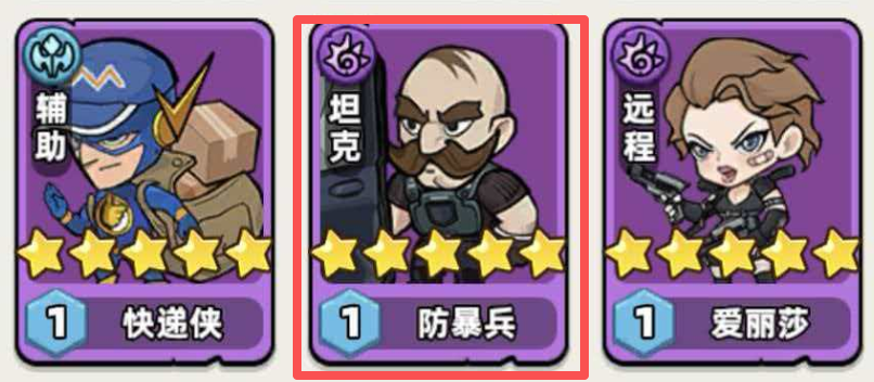 生存33天防爆兵强度介绍