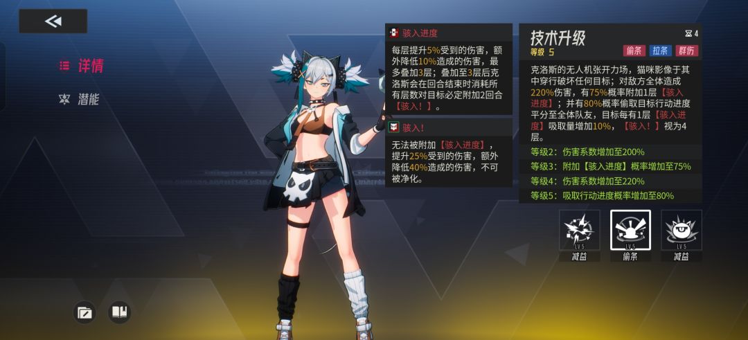 伊瑟克洛斯PVE养成攻略