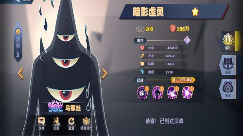 暮夜传说评测:玩法轻松有深度