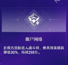 崩坏星穹铁道银狼怎么样技能天赋介绍
