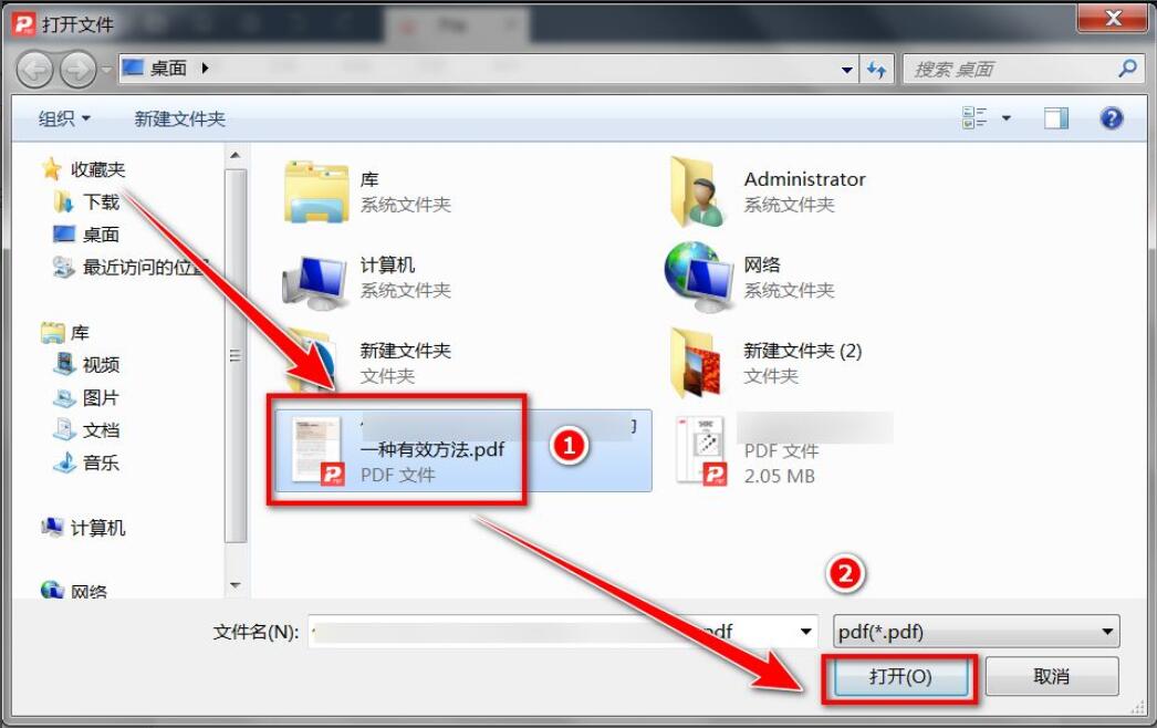 极光PDF阅读器怎么全屏显示