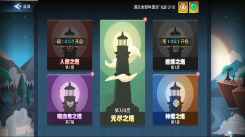 暮夜传说评测:玩法轻松有深度