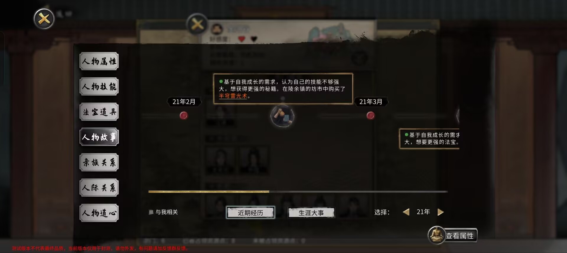 鬼谷八荒噬魂剑有什么用噬魂剑玩法攻略