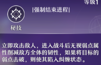 崩坏星穹铁道银狼怎么样技能天赋介绍