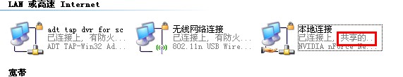 小度wifi手机没办法上网解决方法