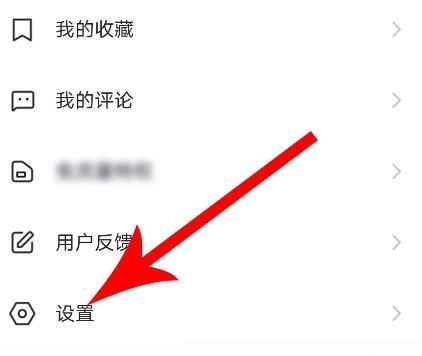 登录央视频app怎样退出详细操作步骤是什么