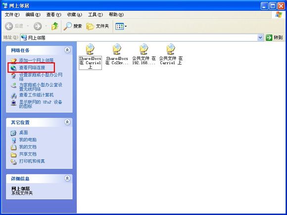小度wifi手机没办法上网解决方法