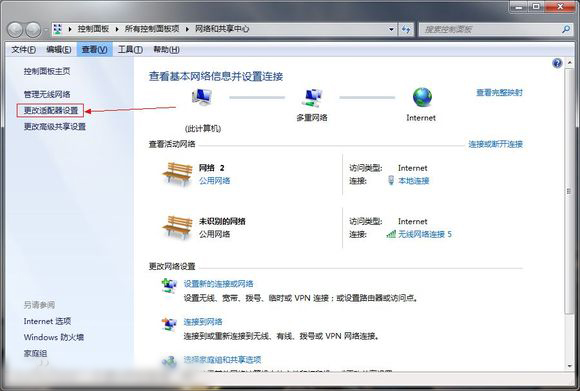 小度wifi手机没办法上网解决方法