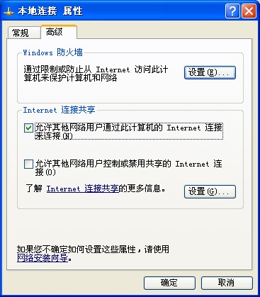 小度wifi手机没办法上网解决方法