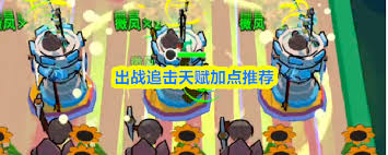 出战追击天赋如何加点
