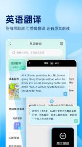 作业帮答题如何免费安装