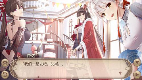 繁花似锦姬魔恋战纪最特别的日子