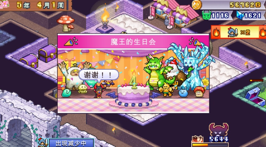 魔王城物语最强三个角色介绍