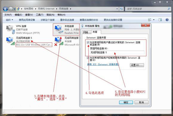 小度wifi手机没办法上网解决方法