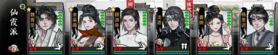 龙胤立志传培养弟子提升强度技巧