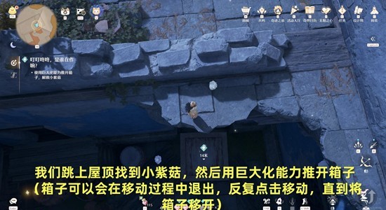 无限暖暖叮叮咚咚是谁在作响任务攻略