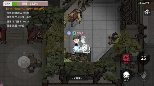 跑跑狼人杀速成攻略：狼人如何潜伏伪装