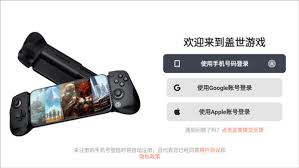 盖世游戏如何实现电脑串流