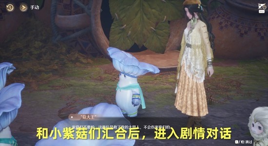 无限暖暖叮叮咚咚是谁在作响任务攻略