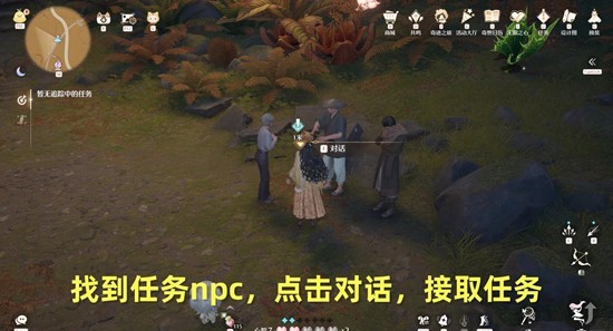 无限暖暖叮叮咚咚是谁在作响任务攻略
