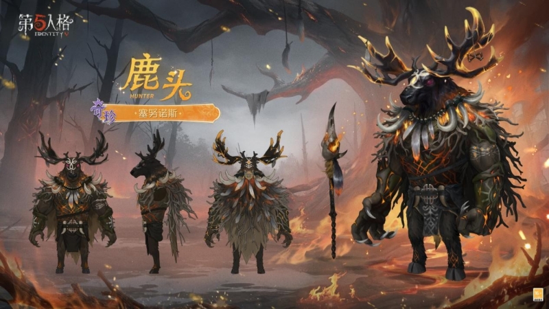 寂夜长明惊艳登场，第五人格第四十二赛季·精华2焕新上线