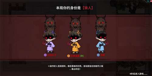 跑跑狼人杀速成攻略：狼人如何潜伏伪装