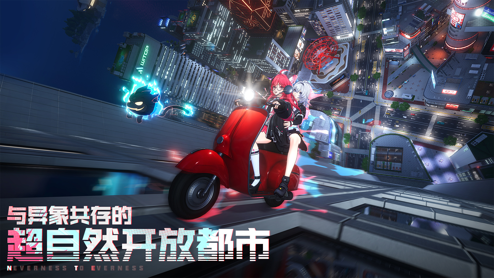 异环医院任务完成攻略