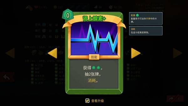 杀戮尖塔2腐蚀波流猎人bd构筑攻略