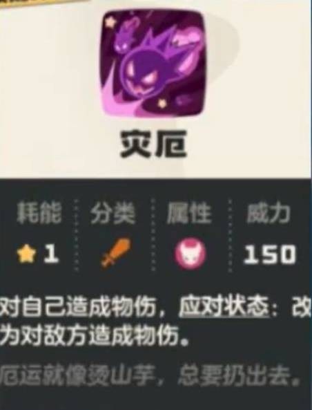 洛克王国世界开服速刷经验攻略