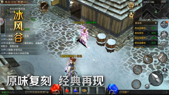 经典复刻热血重燃！天使之战今日荣耀公测