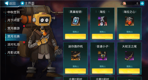 火柴人联盟3版本更新预告钢斯坦降临