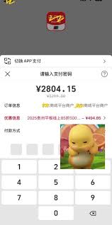 云闪付无法使用的原因是什么