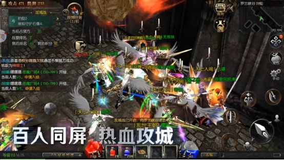 经典复刻热血重燃！天使之战今日荣耀公测