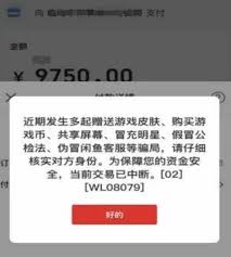 云闪付无法使用的原因是什么