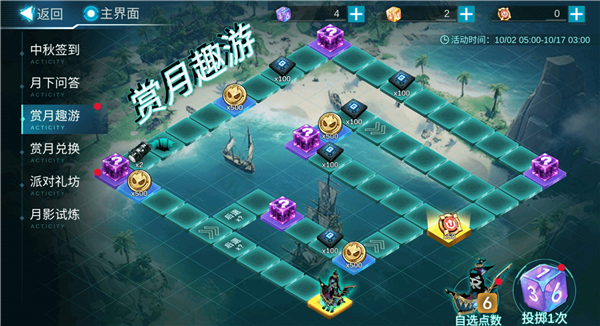 火柴人联盟3版本更新预告钢斯坦降临