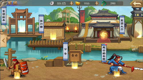 三国战纪群雄逐鹿评测一币通关的经典回来了