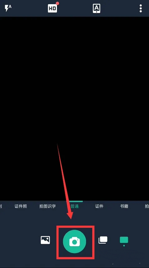 扫描全能王如何把多张合并成pdf扫描全能王多张合并成pdf的方法