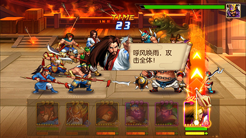 三国战纪群雄逐鹿评测一币通关的经典回来了
