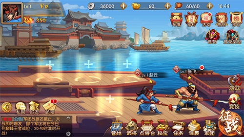 三国战纪群雄逐鹿评测一币通关的经典回来了