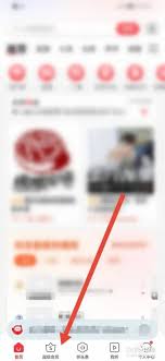 蜻蜓fm收听历史怎么删除