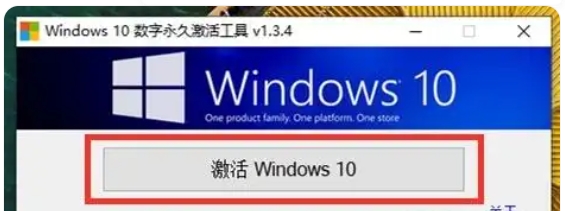 图拉丁吧工具箱如何激活系统图拉丁吧工具箱激活系统的方法