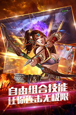 天书传奇全平台公测傲视江湖笑红尘