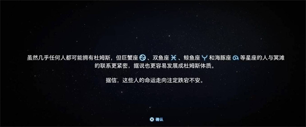 死亡搁浅2生日彩蛋触发方法生日彩蛋怎么触发