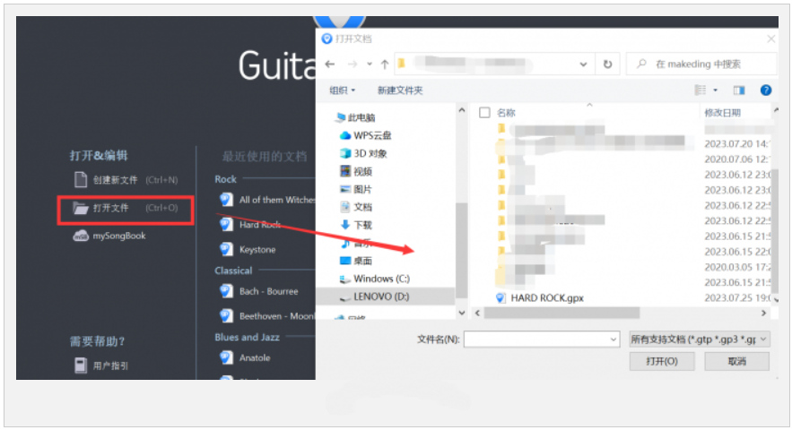 Guitarpro怎么打印-Guitarpro打印的操作方法